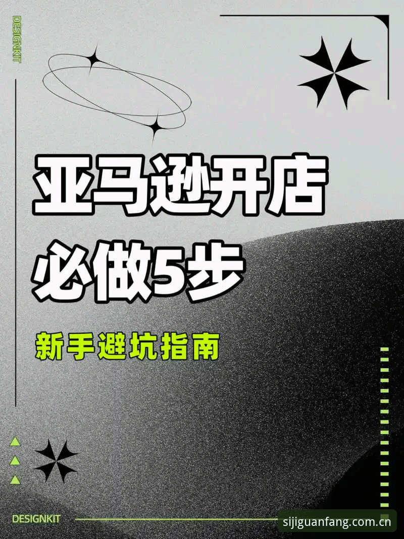 四季2025版 2025版四季App安装指南:3大升级亮点与5步正版下载流程详解